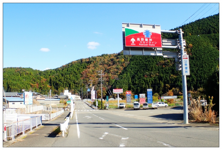 [SKYWAVE TYPE-S]日本関西ー紀伊半島TOURING(DAY-3) 和歌山県