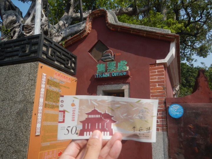 騎 單 車 遊 府 城 ( 北 區 ) 古 蹟 、 美 食 記