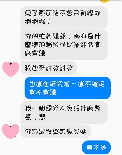現在的單親媽媽還真是主動