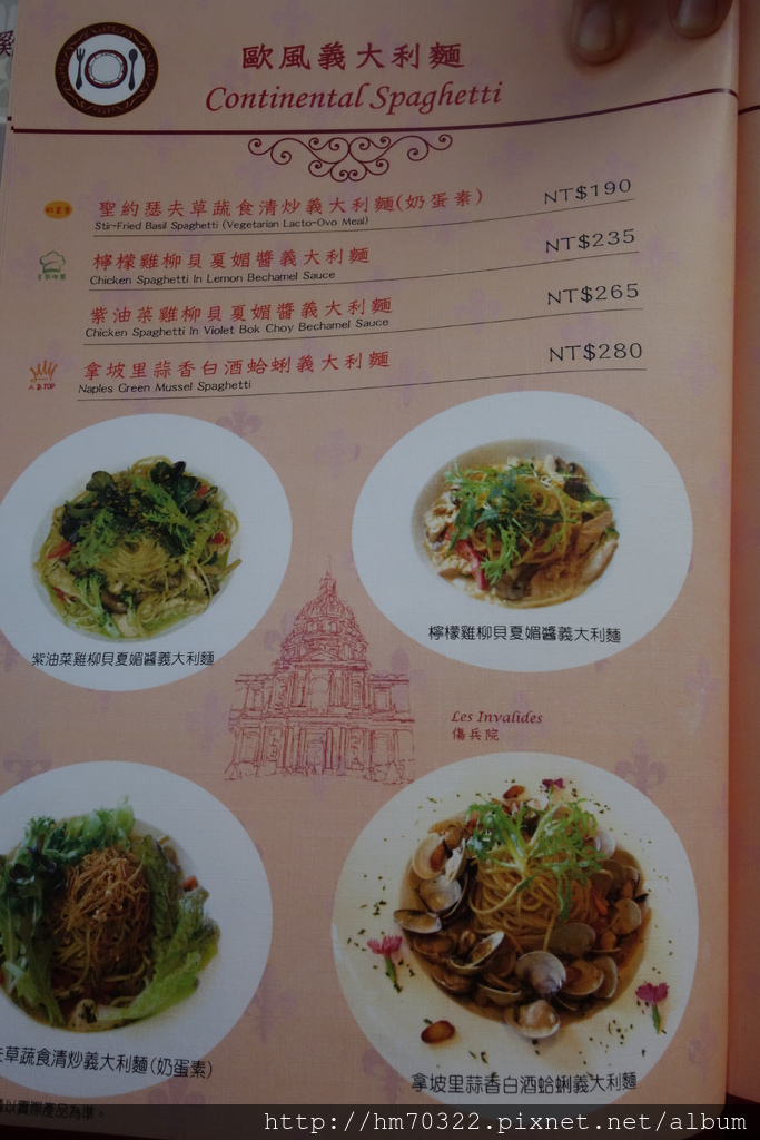 『桃園美食』-龜山山鶯路． Bistro 181法國餐廳 / 法式料理 / 有機法式料理 / 義大利麵