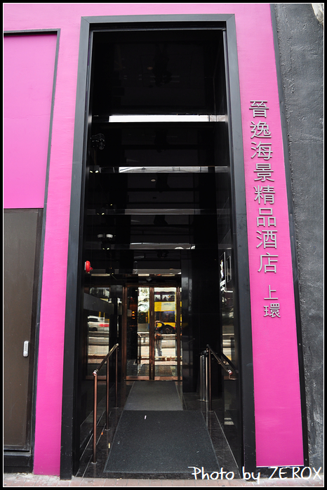 2017 香港吃吃喝喝之旅 完結篇～DAY5