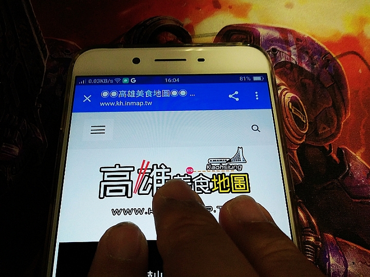 進擊的OPPO R9s Plus 一起來高雄旅遊拍照吃美食體驗港都文化