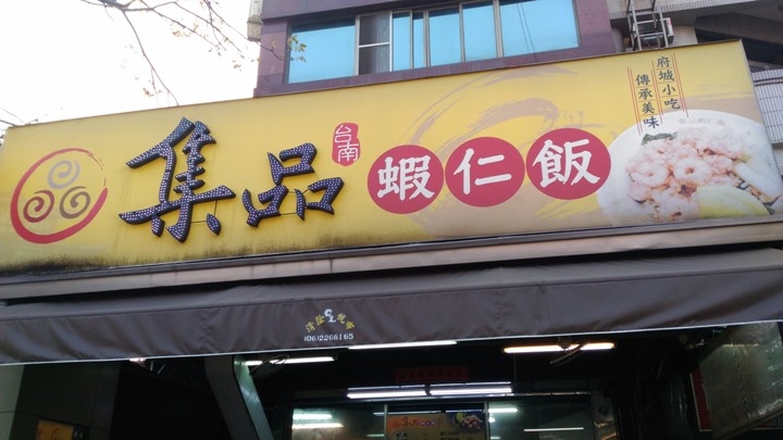 騎 單 車 遊 府 城 ( 北 區 ) 古 蹟 、 美 食 記