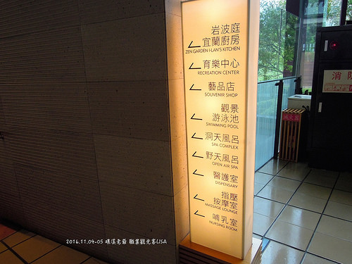 [遊記] 宜蘭 礁溪 老爺酒店一泊二食 - 房間＆設施篇，讓我們一起在老爺放空