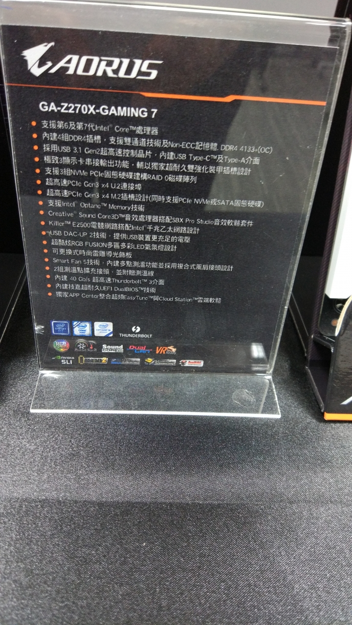[心得]實力與運氣的分組競技對決,技嘉200系列AORUS主機板研討會