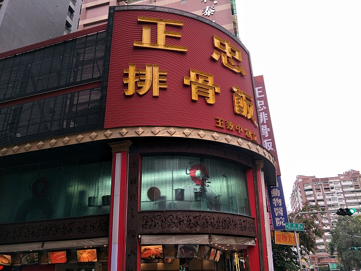 進擊的OPPO R9s Plus 一起來高雄旅遊拍照吃美食體驗港都文化