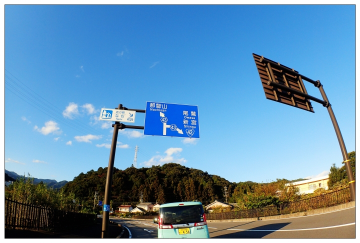 [SKYWAVE TYPE-S]日本関西ー紀伊半島TOURING(DAY-2) 三重ー和歌山