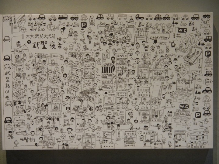 騎 單 車 遊 府 城 ( 北 區 ) 古 蹟 、 美 食 記