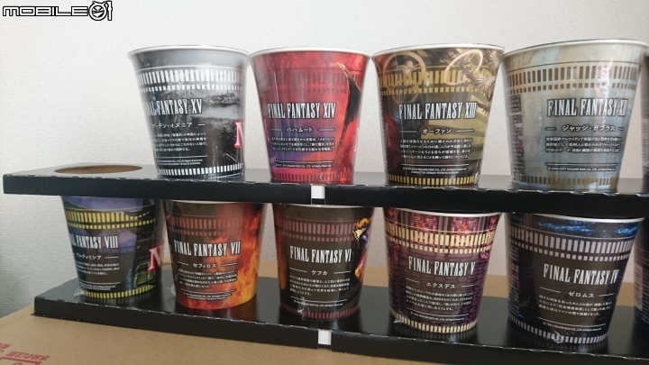 [開箱] FF XV 日清泡麵