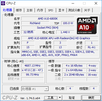 請問有關PCIe 3.0的問題