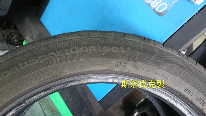 FORTIS使用MAXXIS--PS3--CSC5--PS4