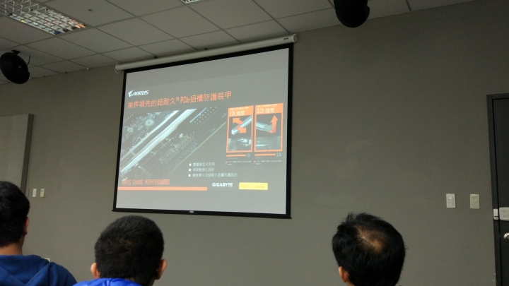 [心得]實力與運氣的分組競技對決,技嘉200系列AORUS主機板研討會