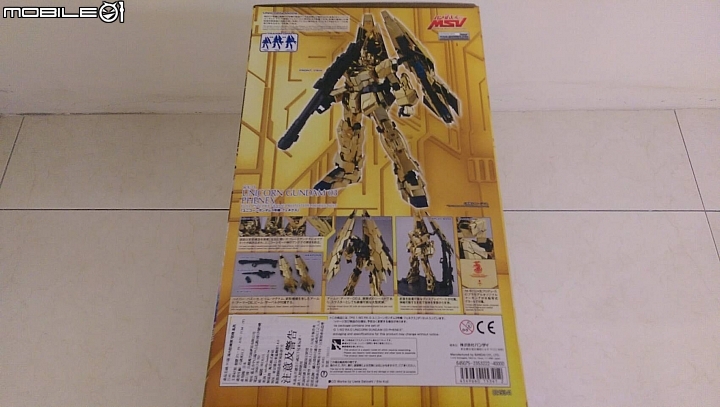 ＰＧ獨角獸鋼彈３號機鳳凰！