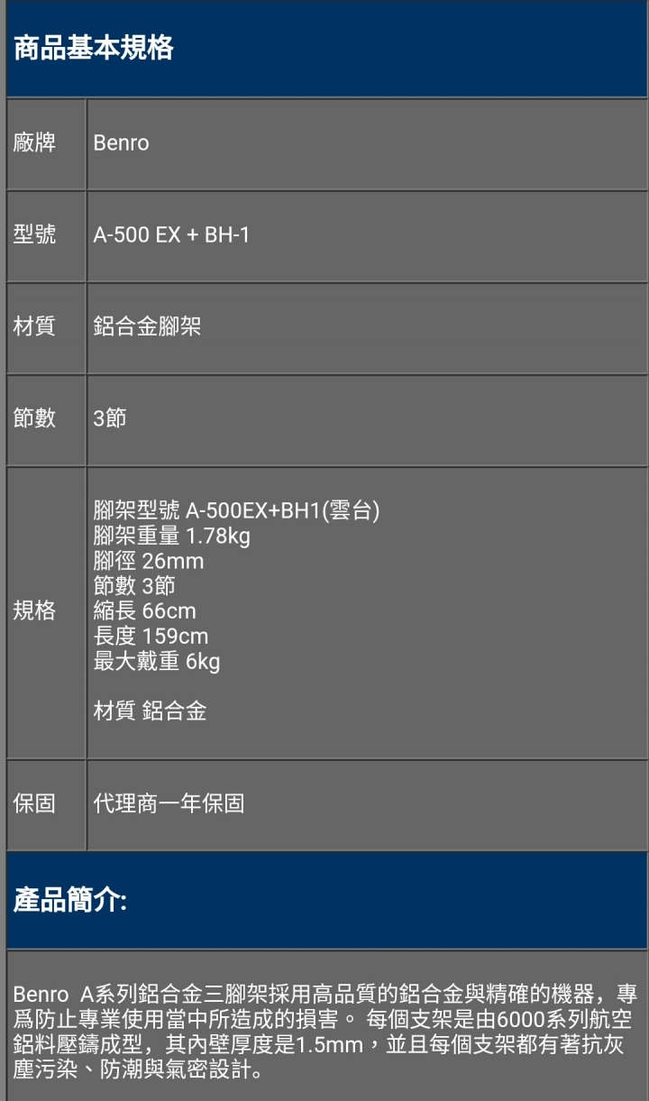 在Costco驚見饅頭腳架MK290XTA3-BH，該買嗎？