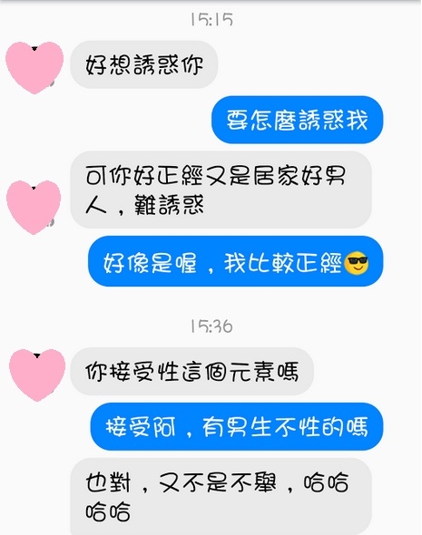現在的單親媽媽還真是主動