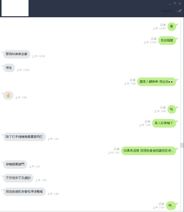 離婚的心情抒發