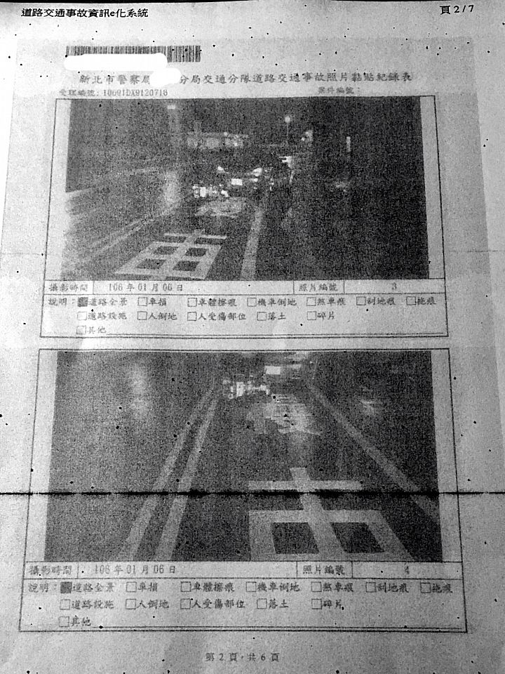 請教為閃避前方右轉車輛打滑摔倒，未碰撞，能向對方請求賠償嗎？