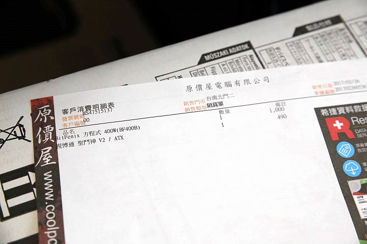 第一次組十萬元的電腦與舊電腦翻新紀錄心得