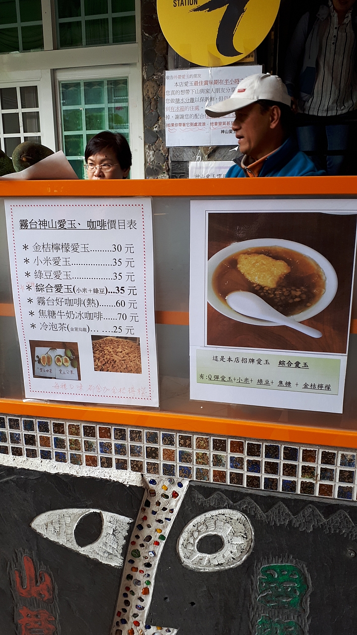 SAMSUNG A7 2017帶你體驗A級精彩美景