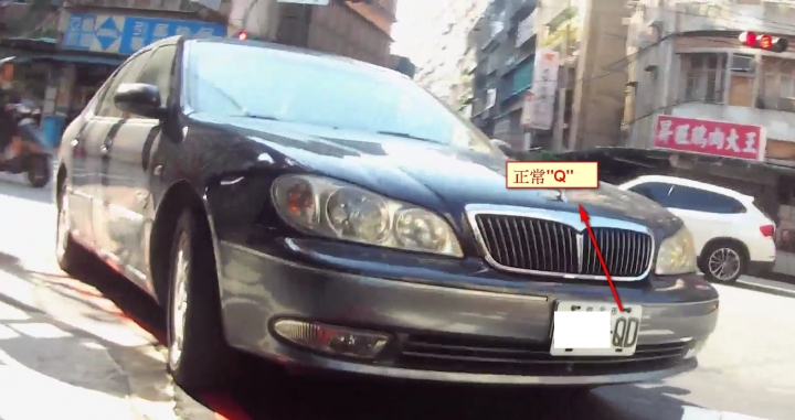 這是偽造車牌嗎？