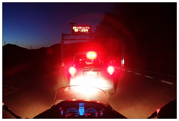 [SKYWAVE TYPE-S]日本関西ー紀伊半島TOURING(DAY-3) 和歌山県
