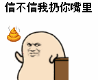 [教學]懷舊 會動的小人圖案＋傳統小貼圖～～～～新貼網址！！！
