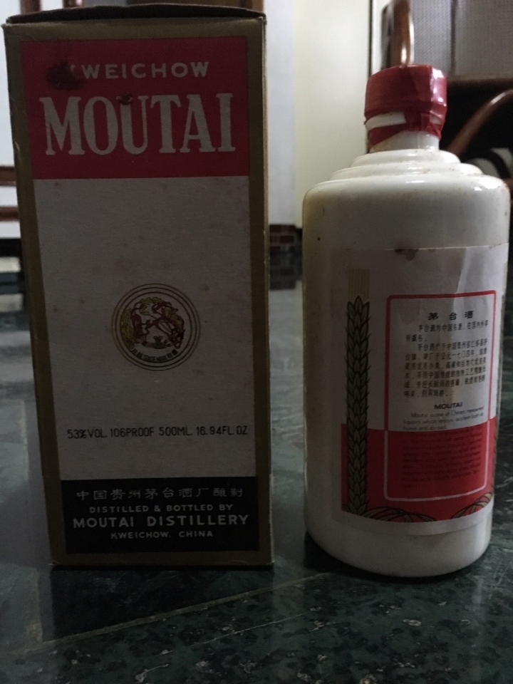 求看價值!貴州茅台