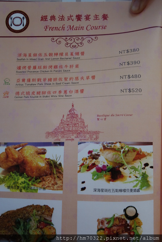 『桃園美食』-龜山山鶯路． Bistro 181法國餐廳 / 法式料理 / 有機法式料理 / 義大利麵