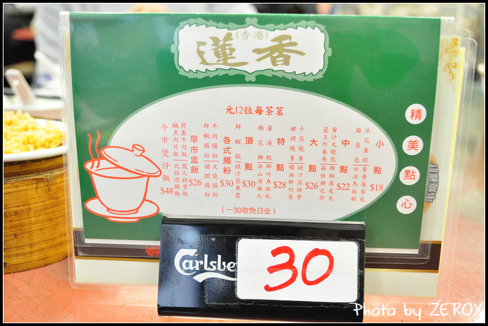 2017 香港吃吃喝喝之旅~DAY3