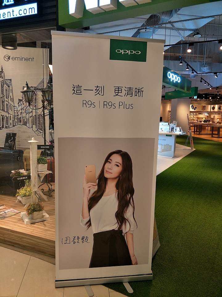 進擊的OPPO R9s Plus 一起來高雄旅遊拍照吃美食體驗港都文化
