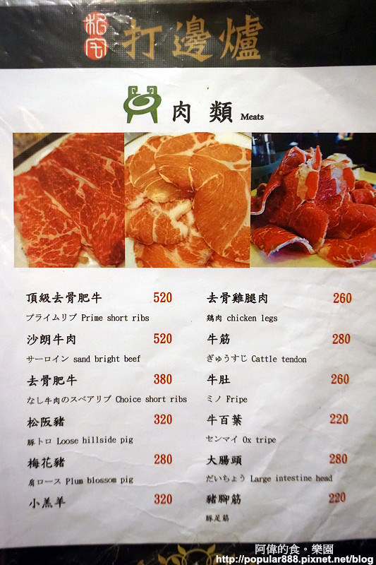 【南京復興】私宅打邊爐-港式火鍋始組,麻辣香濃溫潤、白鍋加咖哩後變身另一種風味。隱身老公寓,美味十年不墜!