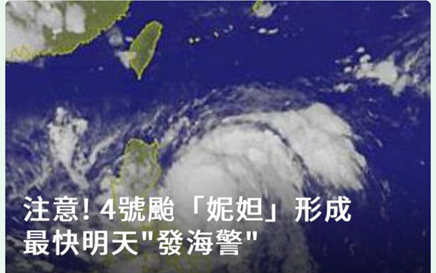 ［體驗分享］劍湖山世界主題樂園～暑假必玩~亞洲第一 VR恐龍飛車 & 神氣博覽館 ★全家老小快樂遊玩好趣處！^^享受樂趣~閒妻涼母富貴木@小小天地大大視界