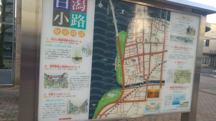 [2017.01.28-02.02]廣島、宮島嚴島神社、岩國錦帶橋、岡山後樂園、倉敷、松江城、出雲大社、大阪天王寺之旅(大推Hotel & Resort Bali Tower Tennoji！！！)