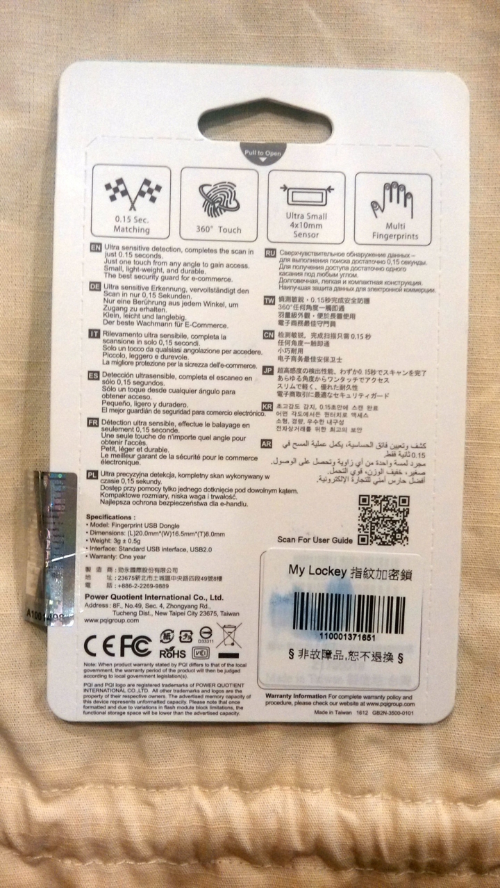 Win10指紋加密鎖-pqi My Lockey 簡單開箱