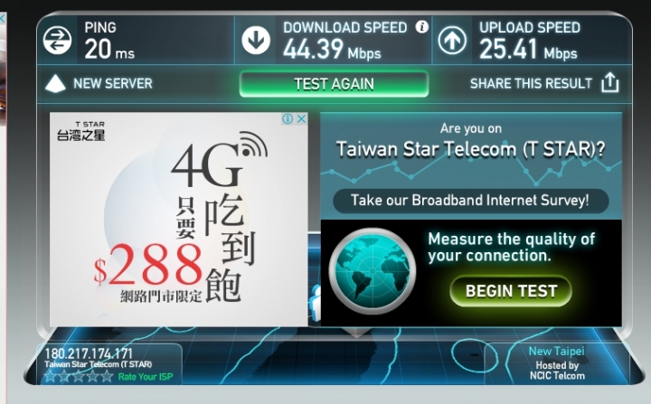 最便宜的4G分享器 快速穩定 推薦大家使用 華為E3372+AF23+騰達n310