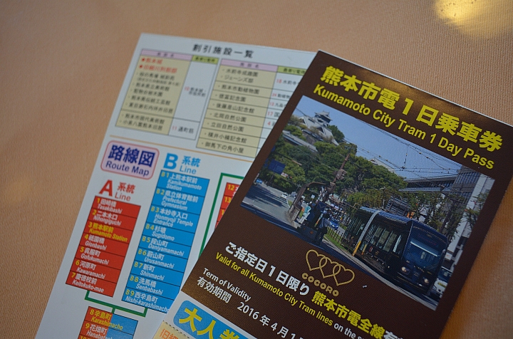 蜜月北九州之旅(圖多慎入)