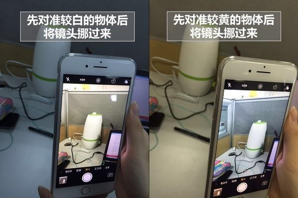 iPhone 7+ 拍照顏色問題