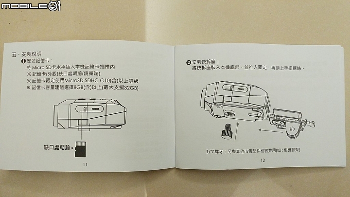 【開箱分享】你機車嗎?!最潮的走跳標配!大通B52X跨界紀錄器