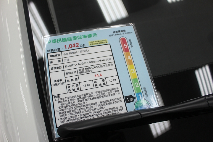 (599)Super Elantra 展間輕鬆分享