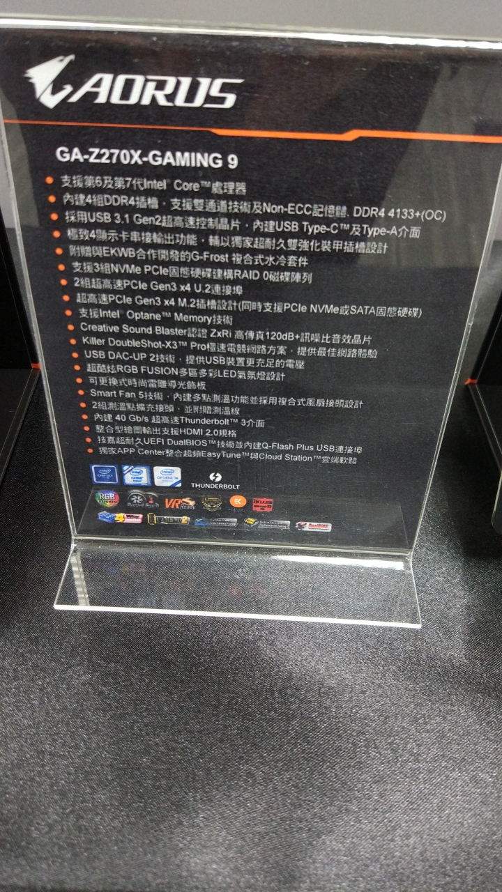 [心得]實力與運氣的分組競技對決,技嘉200系列AORUS主機板研討會