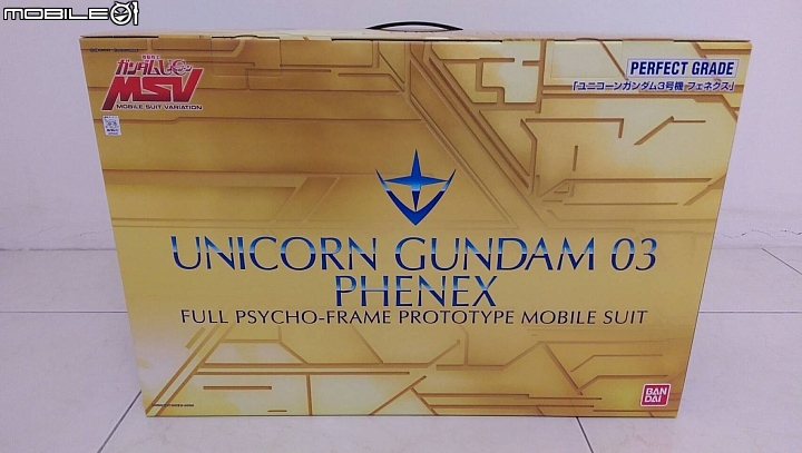 ＰＧ獨角獸鋼彈３號機鳳凰！
