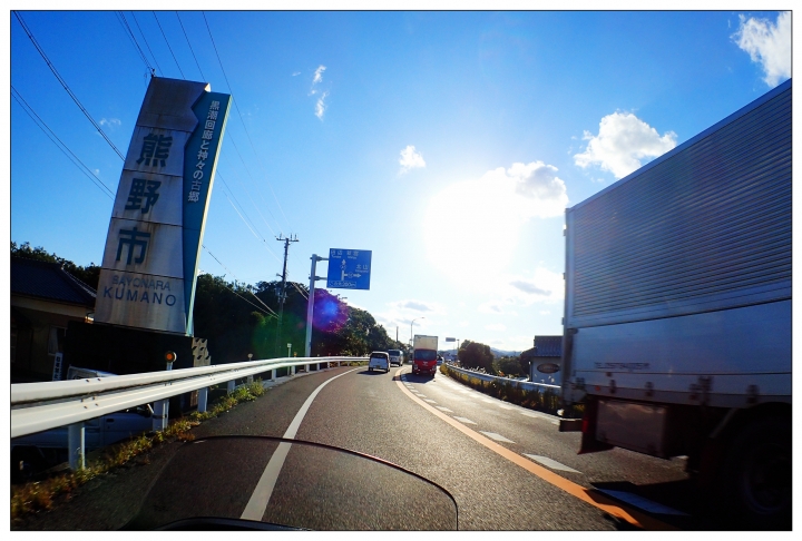 [SKYWAVE TYPE-S]日本関西ー紀伊半島TOURING(DAY-2) 三重ー和歌山