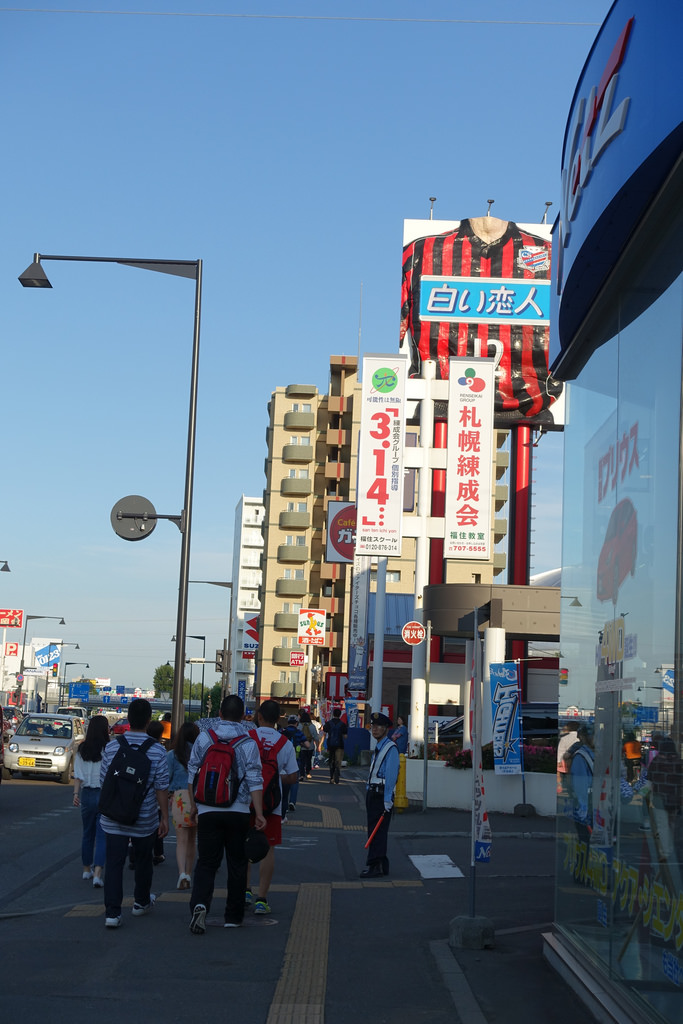 【2016 北海道親子行】帶寶寶到札幌巨蛋看球去。來幫陽岱鋼加油!!