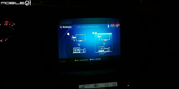 2010 U7車主分享螢幕手機鏡射的簡易組裝方式