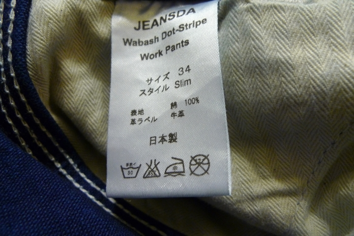 [出類拔萃]金斯大 Jeansda Wabash Stripe Rigid Work Pant