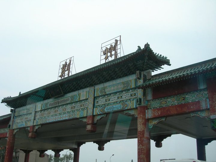 湖北旅遊 荊州古城 荊州博物館 西漢古屍