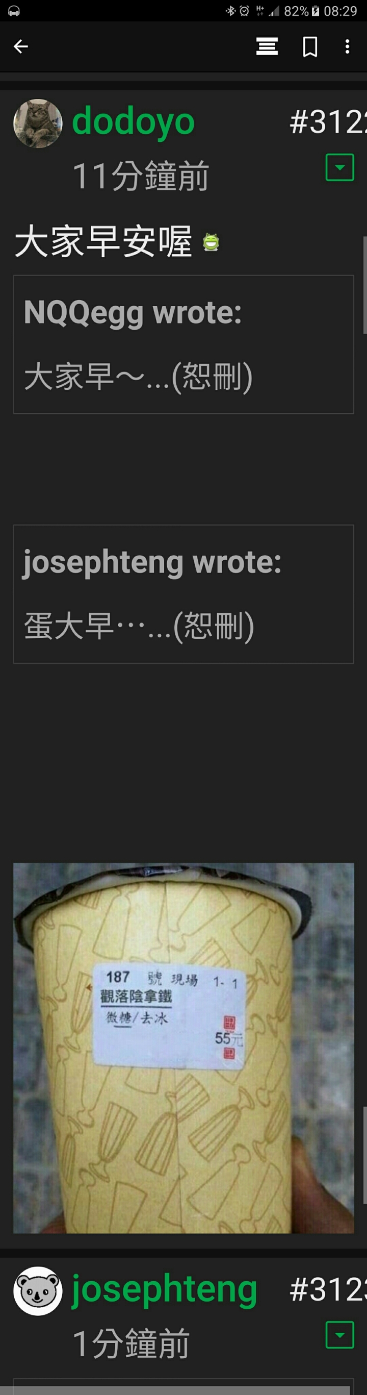 版上有人參加過”觀落陰“嗎？