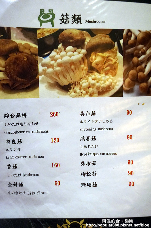 【南京復興】私宅打邊爐-港式火鍋始組,麻辣香濃溫潤、白鍋加咖哩後變身另一種風味。隱身老公寓,美味十年不墜!