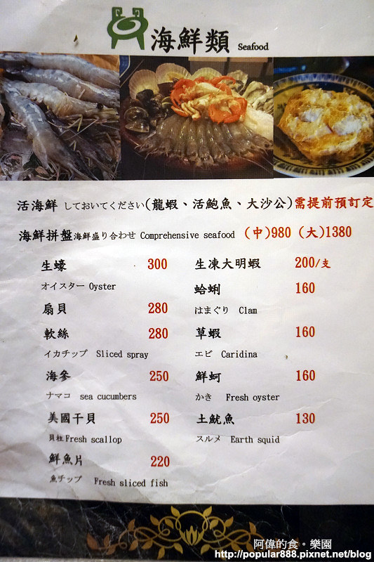 【南京復興】私宅打邊爐-港式火鍋始組,麻辣香濃溫潤、白鍋加咖哩後變身另一種風味。隱身老公寓,美味十年不墜!