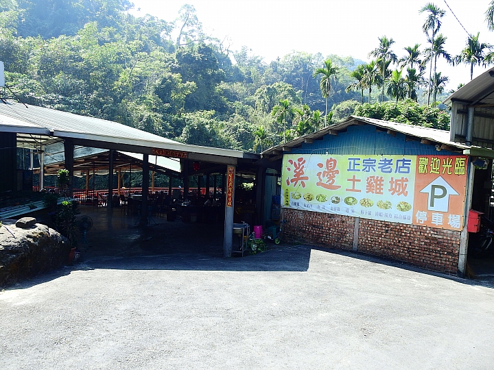 查勘關子嶺24家甕缸雞，我們30幾人選擇了竹香園甕缸雞。